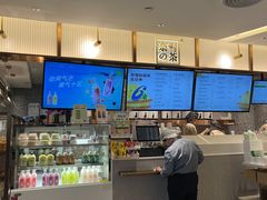 -奈雪的茶(天河城店)