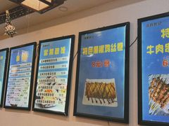 -张记炸串肠粉