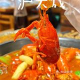 沪大成，彭浦小龙虾新宠，口味颜值100分