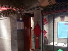 -程府宴-国宴(南长街·四合院店)