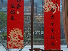 -宁波状元楼酒店(和义路店)