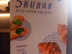 -瑞幸咖啡(怡富广场店)