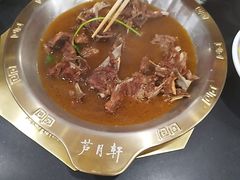 -芦月轩羊蝎子(太平桥店)