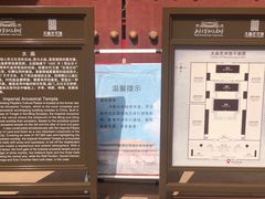 -北京市劳动人民文化宫(太庙)