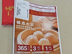 -一茶一点(海景店)