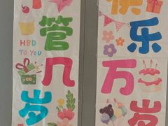 -同庆楼(建邺万达店)