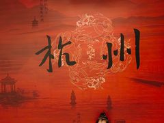 -杭州城中香格里拉大酒店