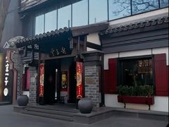 -老吉堂上海本帮菜(工体店)