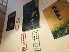 -和蕴日本料理