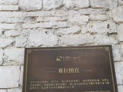 -华谊兄弟（长沙）电影小镇