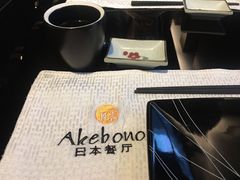 -曙亚洲餐厅-重庆富力艾美酒店(南坪万达广场店)