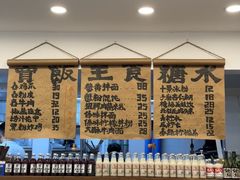 -阿木舂记·特色小吃(平江路店)