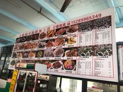 -正能量1号海鲜加工店