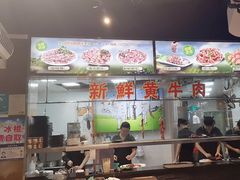 -三毛牛肉店(福强店)