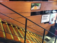 -嘉旺港式茶餐厅(延长中路店)