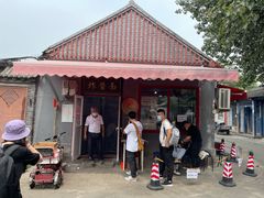 -方砖厂69号炸酱面(方砖厂胡同店)