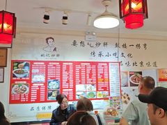 -姚记炒肝店(鼓楼店)