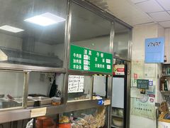 -清真-戏楼王记牛肉面