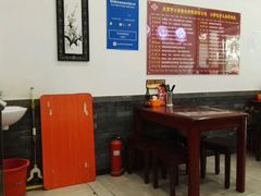 大堂-小胖包子王(庆亚大厦店)