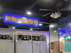 -澳门陈光记烧味饭店(南京德基广场店)