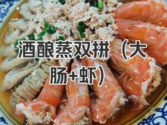 -得意楼蒸菜馆