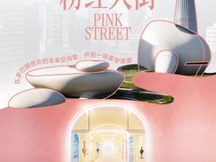 -深圳湾万象城(南山店)