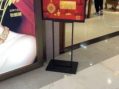 -北京华联购物中心(同成街店)