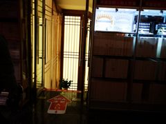 -安贞汤泉(安贞桥店)