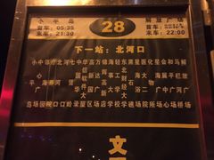 -蓝堡俱乐部