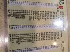 -生记粥店(旺角店)