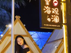-望海观澜海景音乐餐吧(帆船基地店)