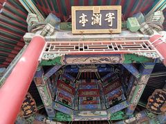 -颐和园