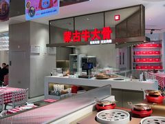 -西贝(上海中心店)