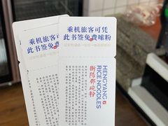 -衡阳那碗粉