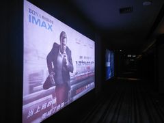 门面-博纳国际影城IMAX(中央大道店)