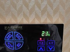 -广州粤大金融城国际酒店