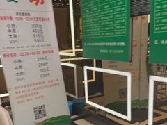 -金麦圣KTV