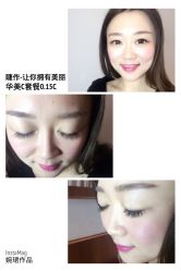 睫作持久定妆-光SPA科技美肤