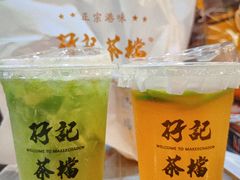 -孖记茶档·热腾茶餐(乐峰店)