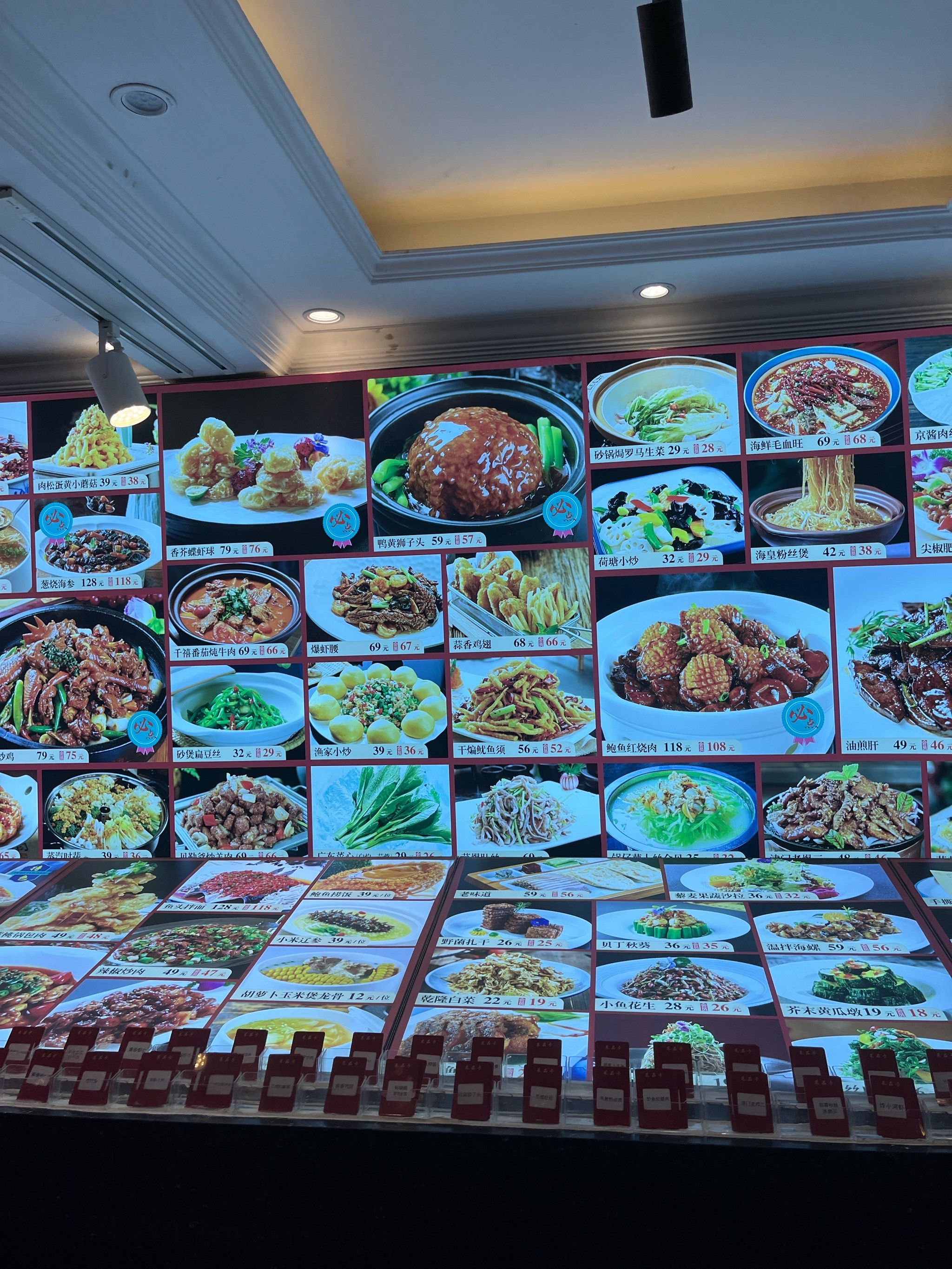 特色餐馆大揭秘