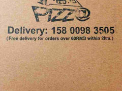 -Gather pizza