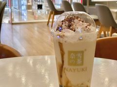 宝藏茶系列-奈雪的茶(市百一店)