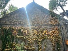 -兴教寺