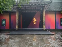 -成都武侯祠博物馆