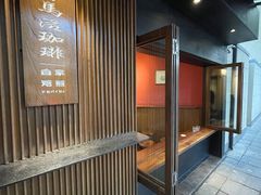 -RUMORS COFFEE ROASTERY鲁马滋咖啡(湖南路店)
