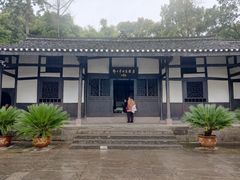 -邓小平故里