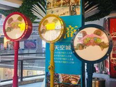 -光谷广场