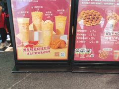 -兰芳园丝袜奶茶(亦庄大族店)