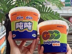 -桂桂茶(滨江龙湖天街一店)