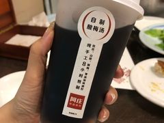 -阿庄新豫菜(航海东路店)